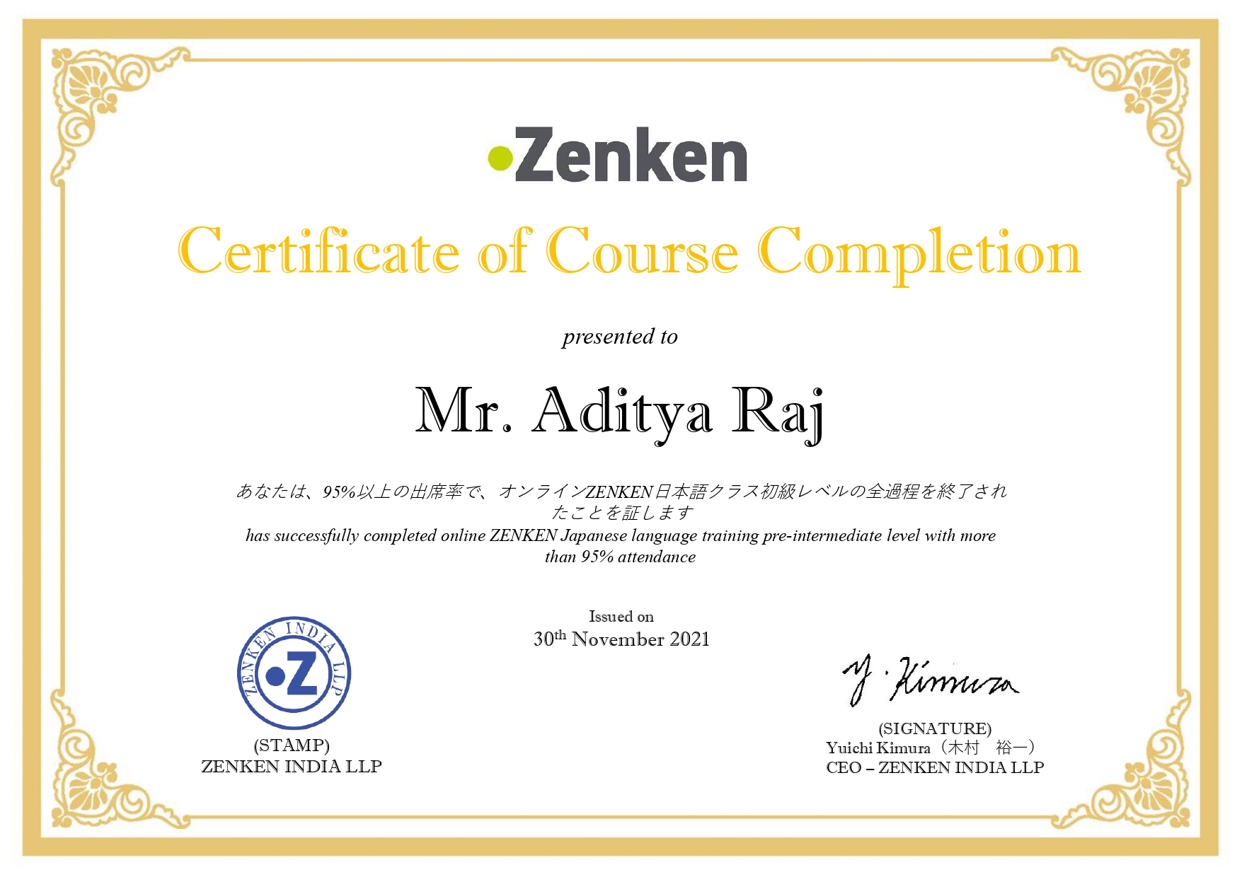 Japanese Language Training